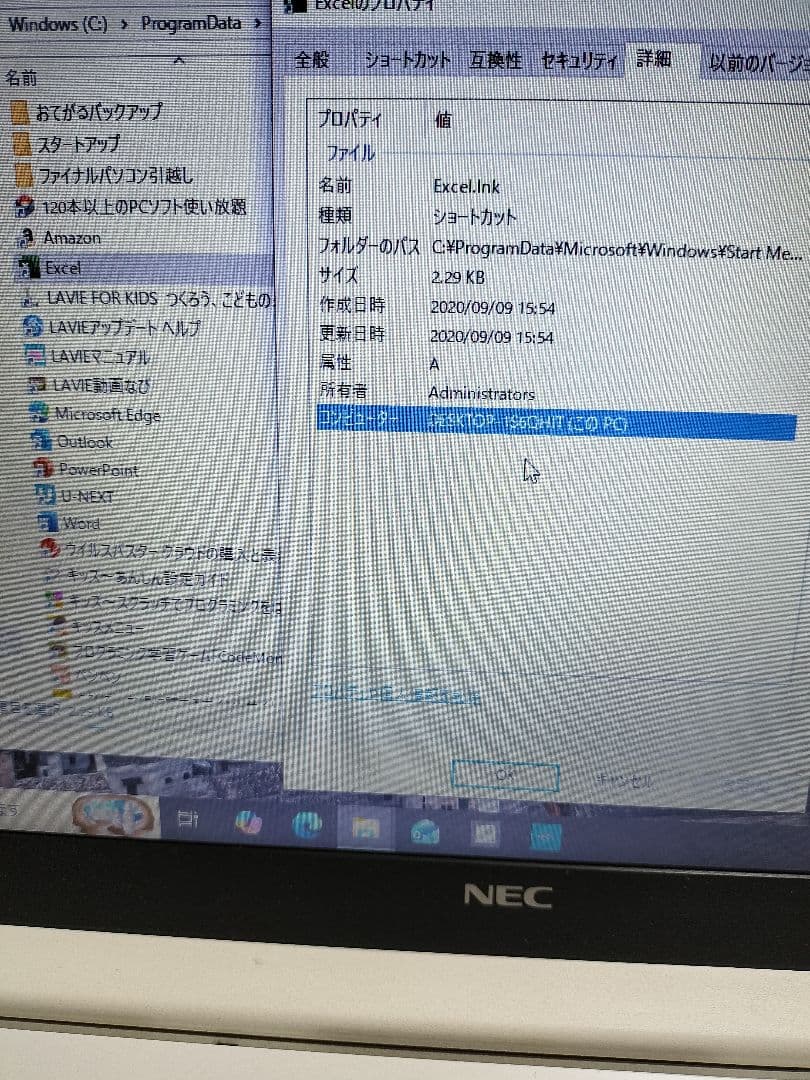 NEC LaVie Direct NS メモリ4GB PC-GN23DJTAF
