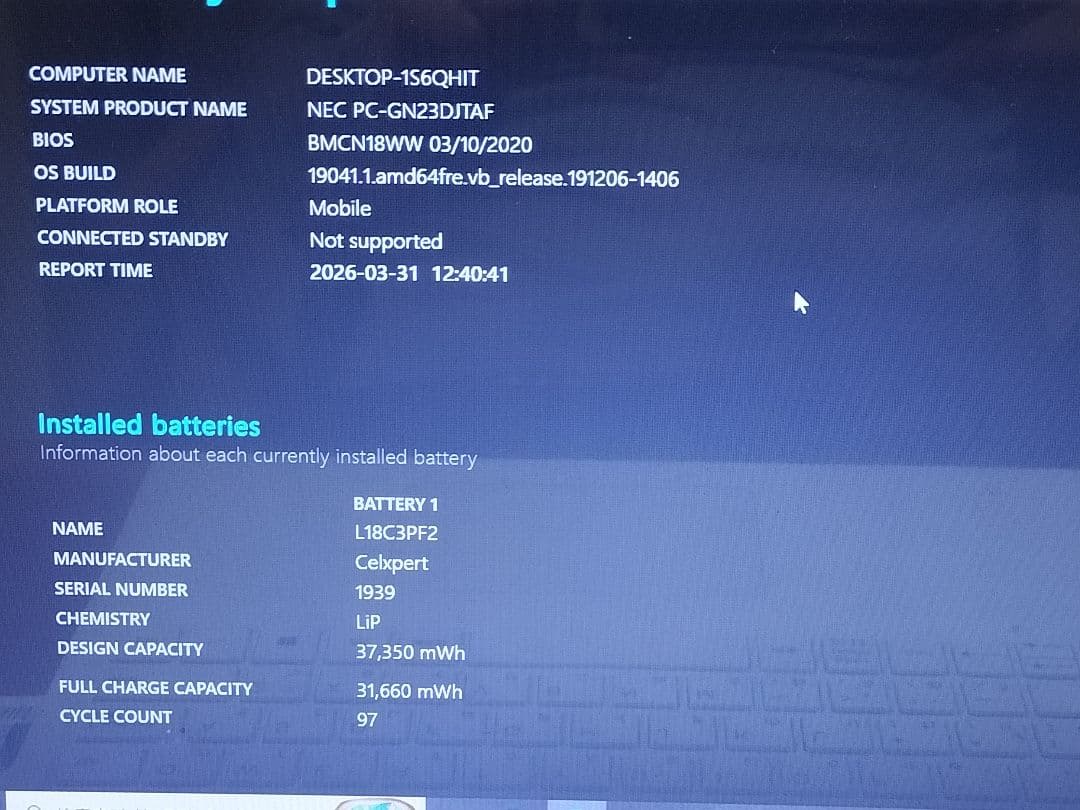NEC LaVie Direct NS メモリ4GB PC-GN23DJTAF