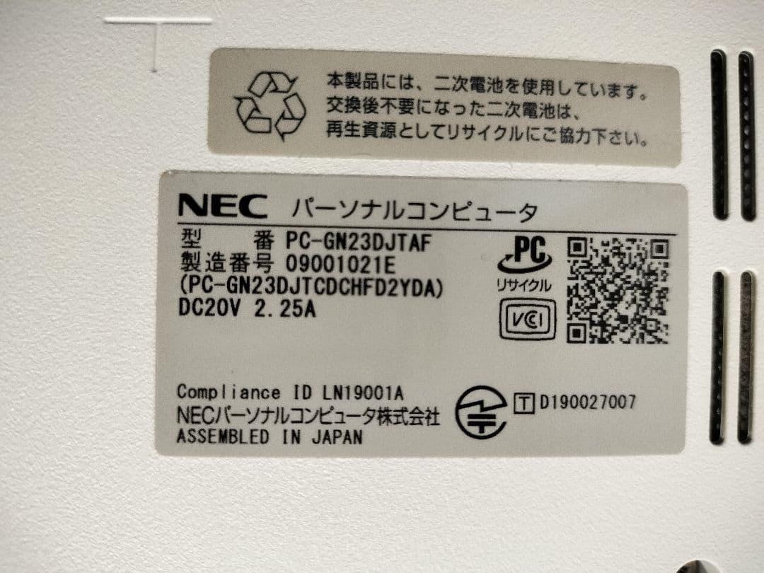 NEC LaVie Direct NS メモリ4GB PC-GN23DJTAF