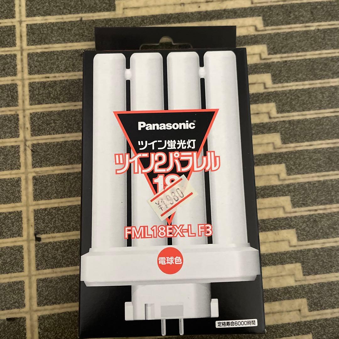 Panasonic FML18EX-L 18W 電球色