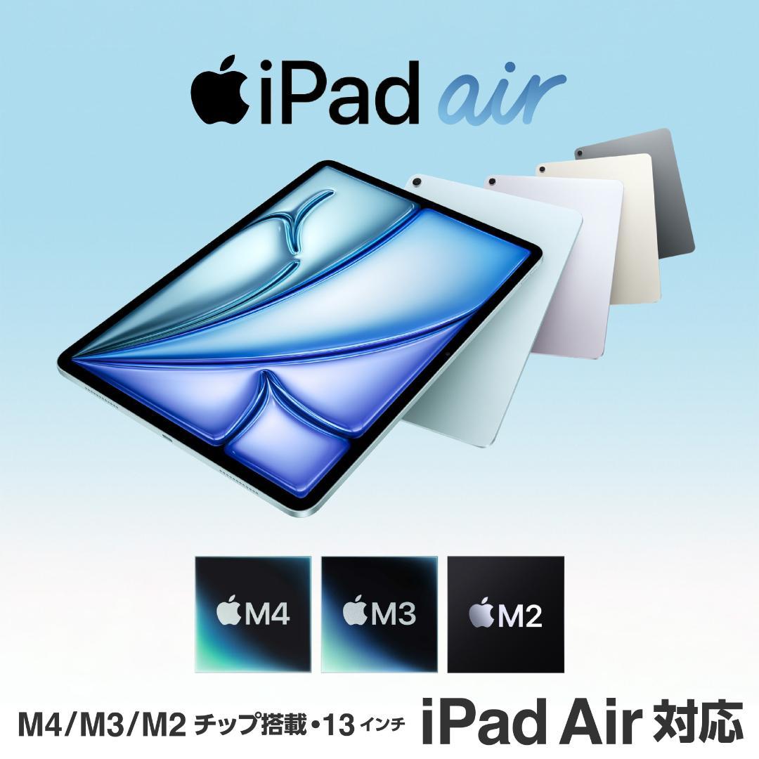 新品Apple純正12.9/13インチ iPad用Smart Folioグリーン