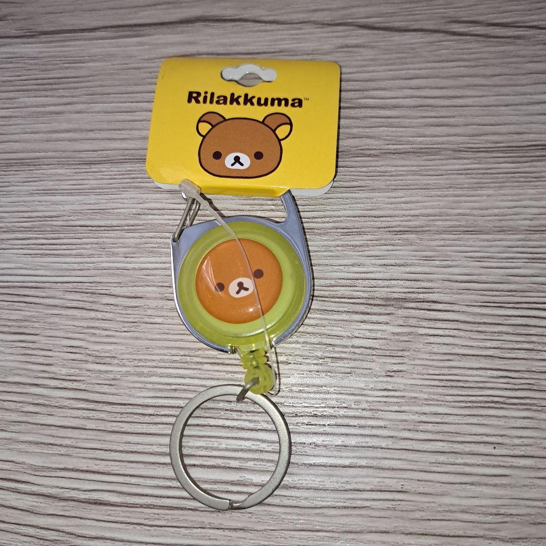 平成レトロ‼️新品❗リラックマグッズ　まとめ売り