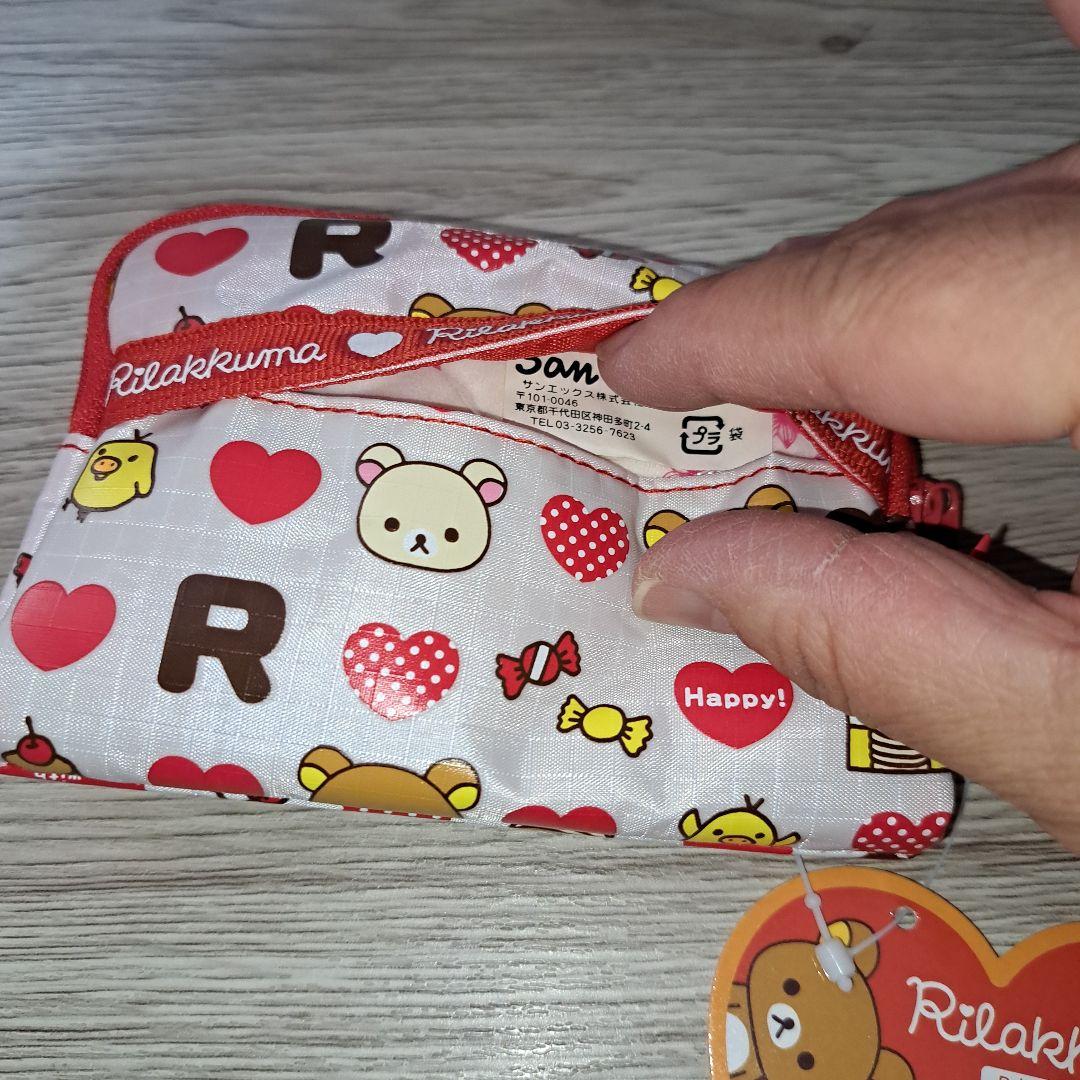 平成レトロ‼️新品❗リラックマグッズ　まとめ売り