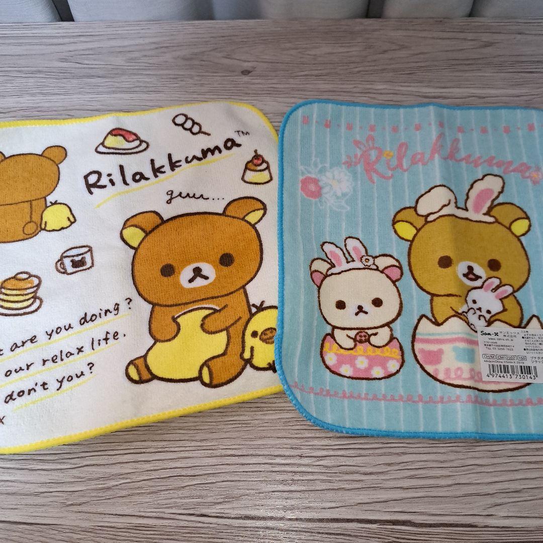 平成レトロ‼️新品❗リラックマグッズ　まとめ売り