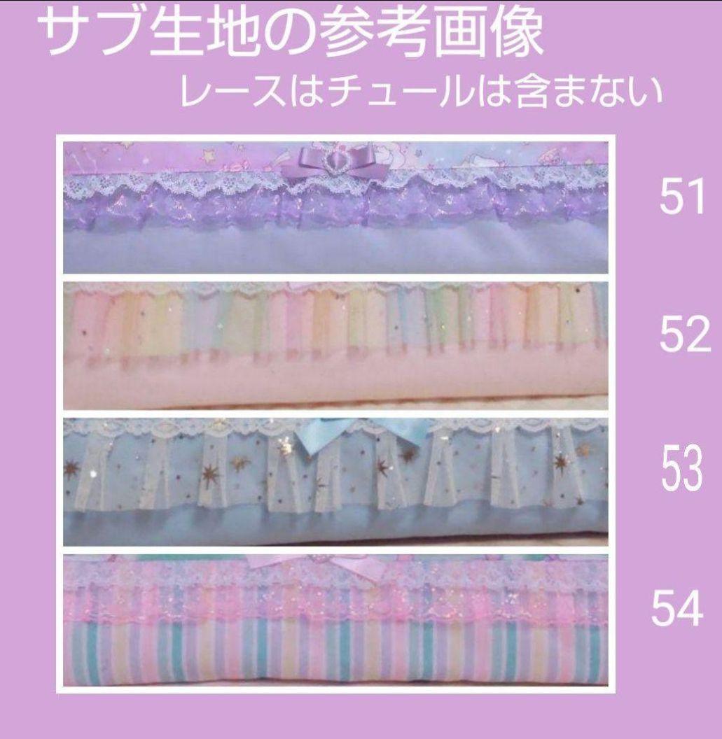 ᙏ̤̫͚ෆ̈　オーダー画面　①②ご購入画面