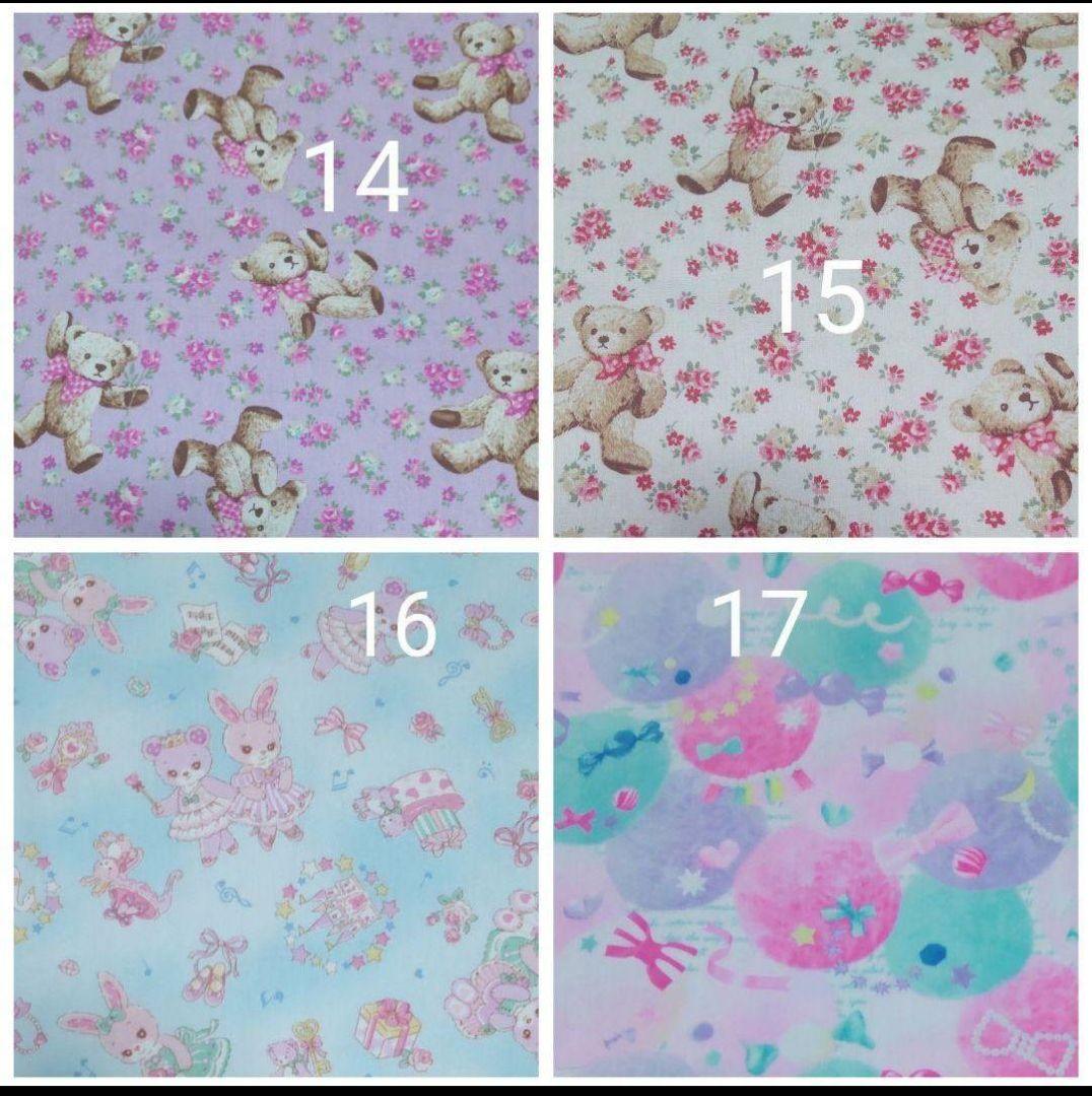 ᙏ̤̫͚ෆ̈　オーダー画面　①②ご購入画面