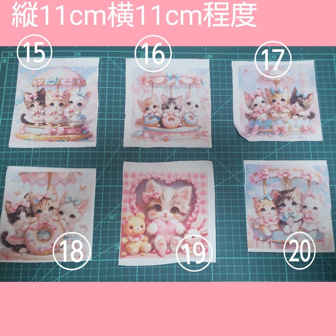 ᙏ̤̫͚ෆ̈　オーダー画面　①②ご購入画面