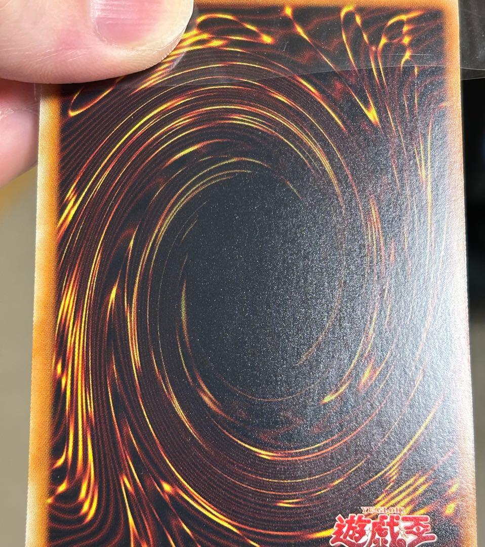 遊戯王　ブラックローズドラゴン　ホログラフィックレア　CSOC-JP039