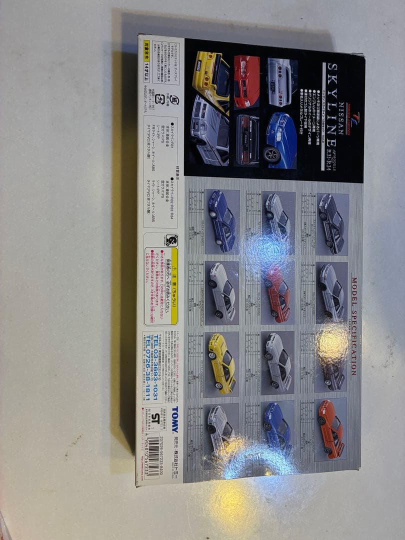 トミカNISSAN SKYLINE 12MODELS vol.2 R31-R34