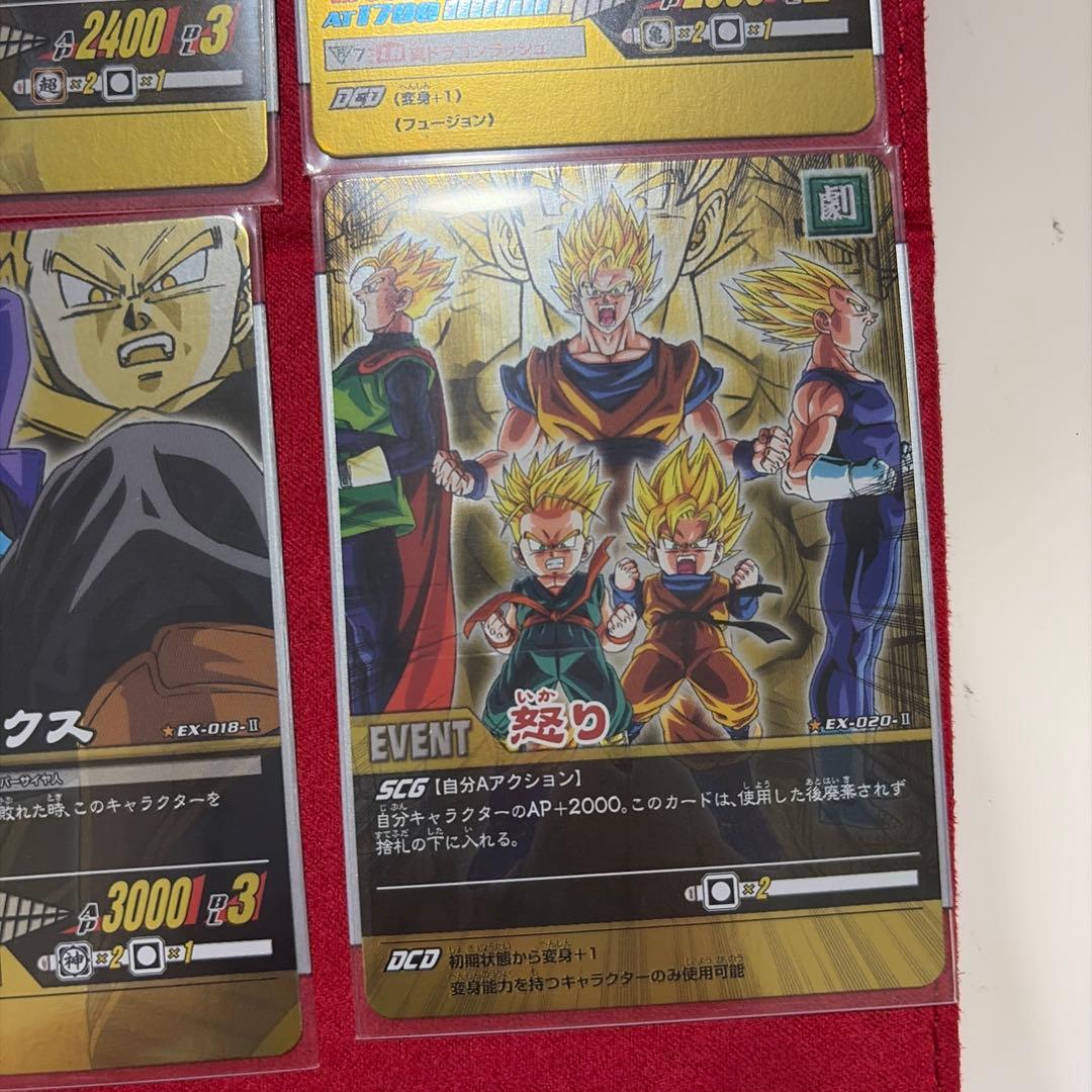 データカードダス ドラゴンボール Z2 フルコンプ 9枚セット まとめ売り