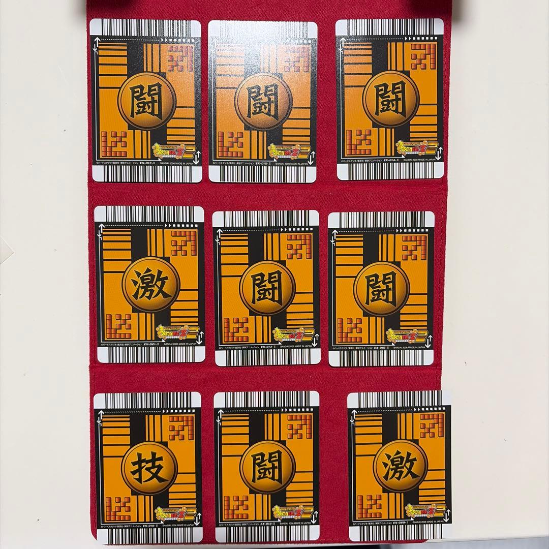 データカードダス ドラゴンボール Z2 フルコンプ 9枚セット まとめ売り