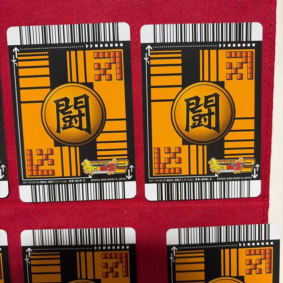 データカードダス ドラゴンボール Z2 フルコンプ 9枚セット まとめ売り