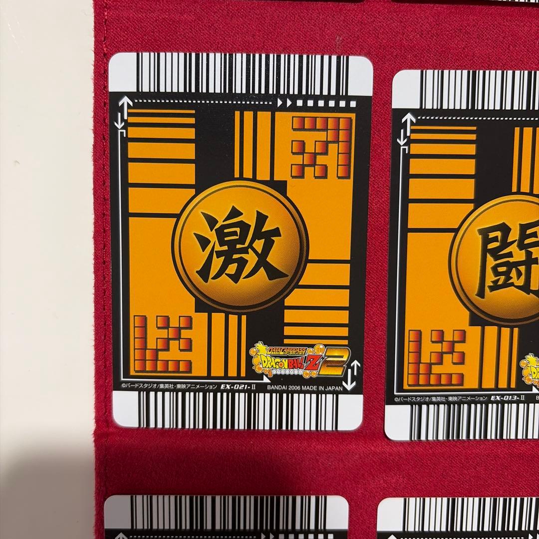 データカードダス ドラゴンボール Z2 フルコンプ 9枚セット まとめ売り