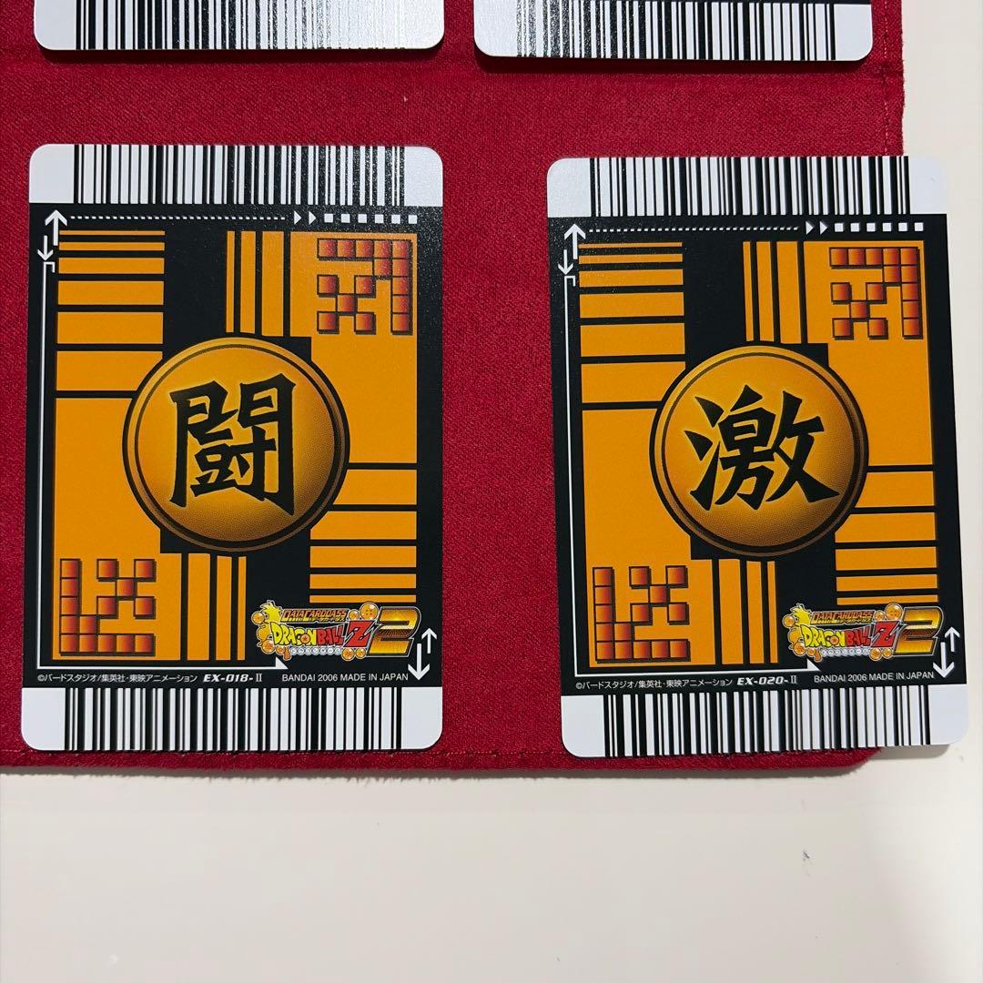データカードダス ドラゴンボール Z2 フルコンプ 9枚セット まとめ売り