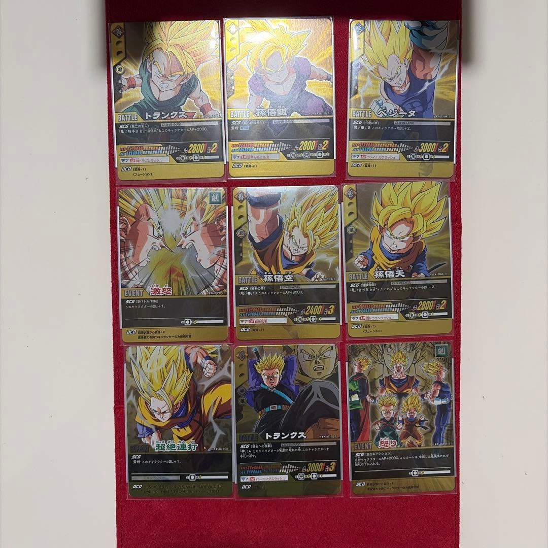 データカードダス ドラゴンボール Z2 フルコンプ 9枚セット まとめ売り