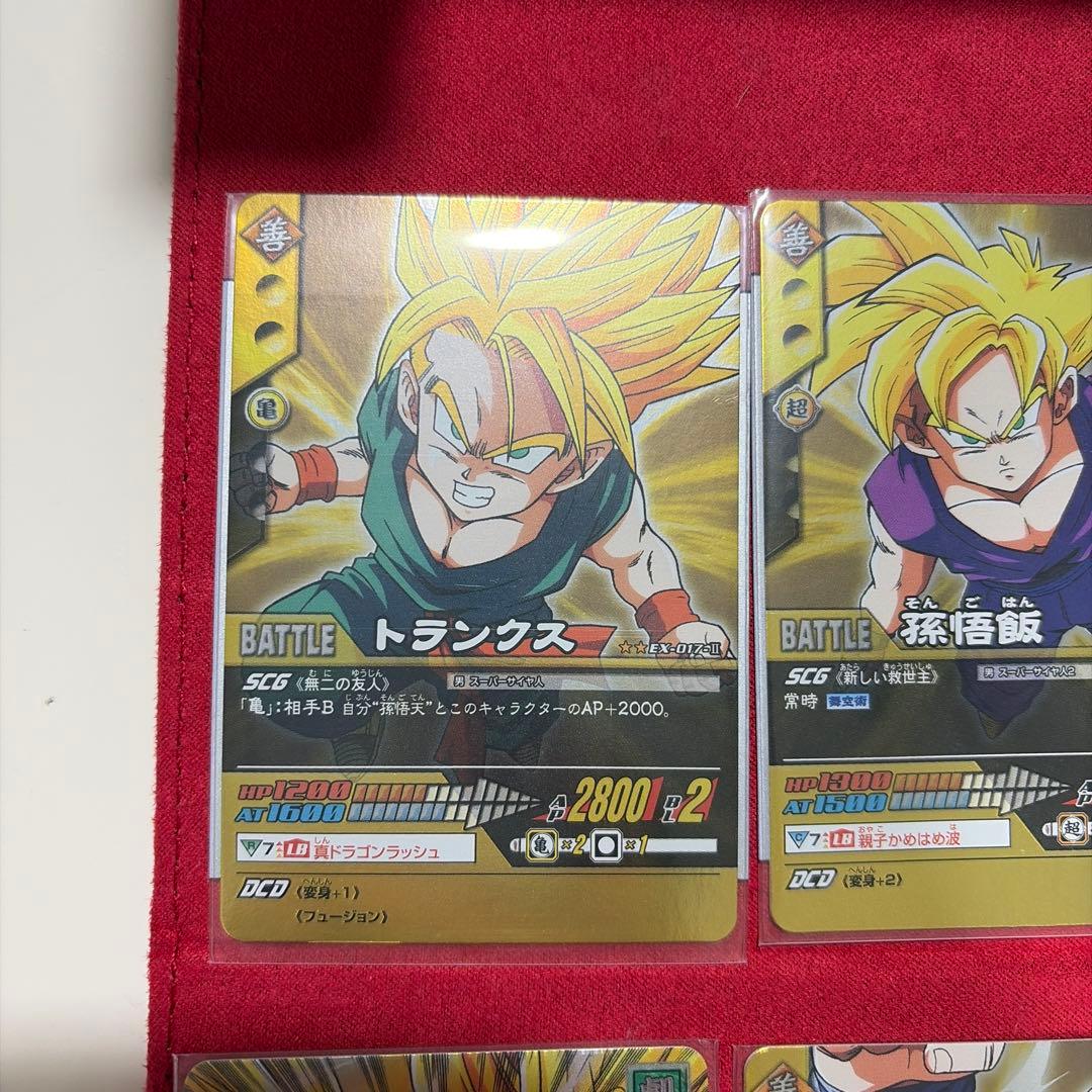 データカードダス ドラゴンボール Z2 フルコンプ 9枚セット まとめ売り