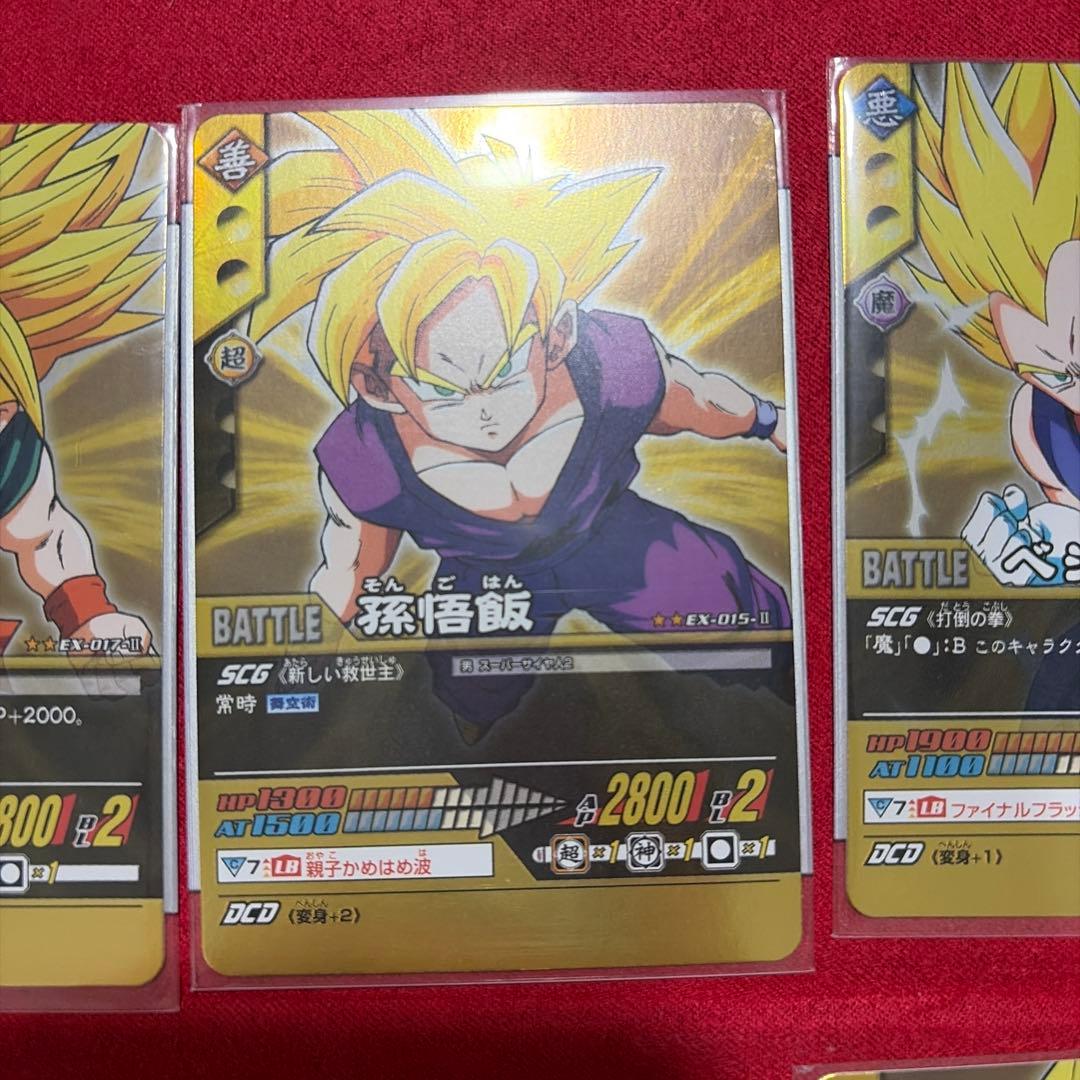 データカードダス ドラゴンボール Z2 フルコンプ 9枚セット まとめ売り