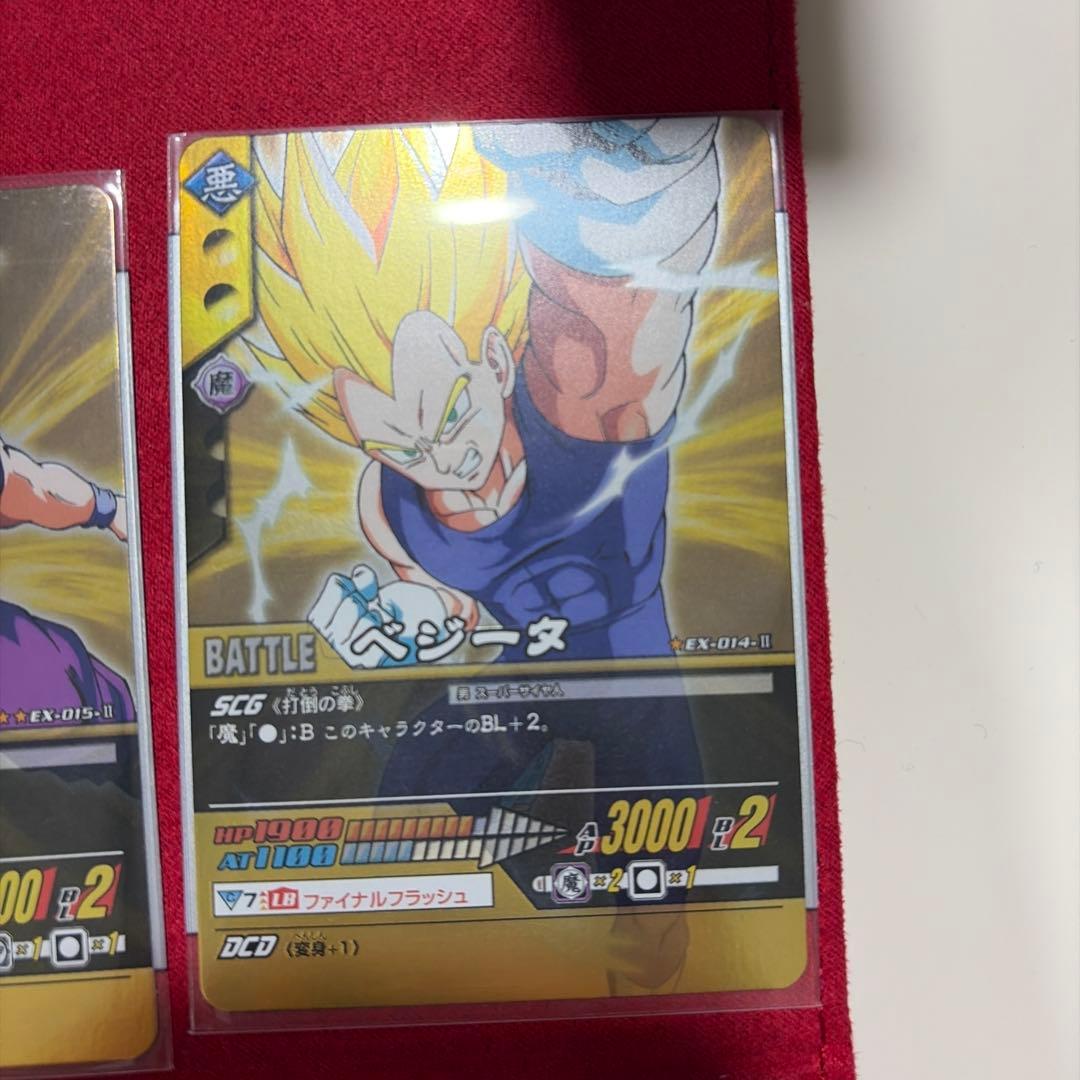 データカードダス ドラゴンボール Z2 フルコンプ 9枚セット まとめ売り