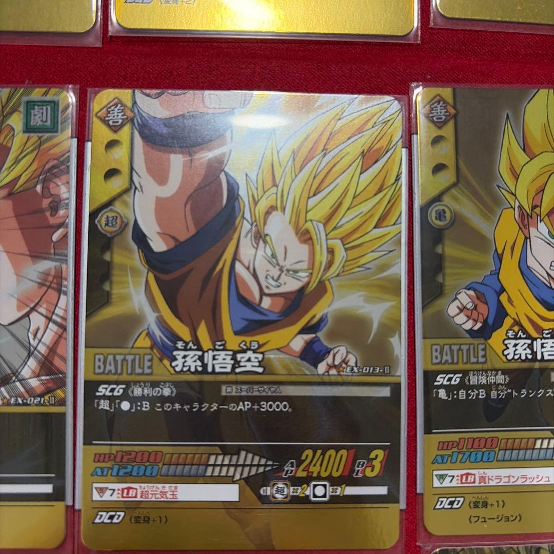 データカードダス ドラゴンボール Z2 フルコンプ 9枚セット まとめ売り