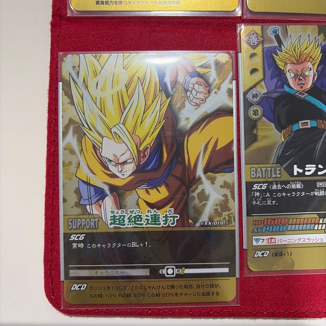 データカードダス ドラゴンボール Z2 フルコンプ 9枚セット まとめ売り