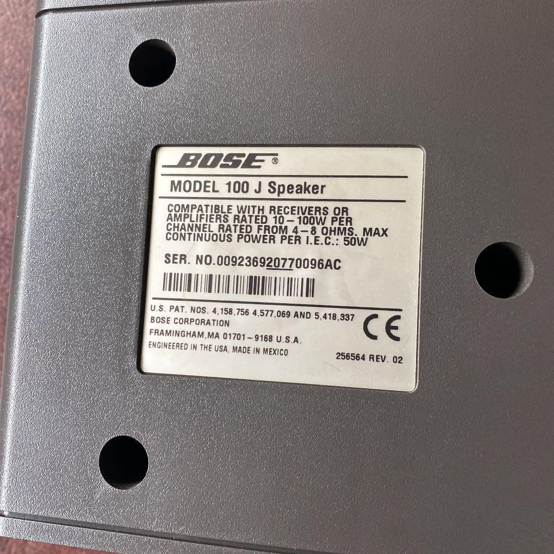 Bose スピーカー