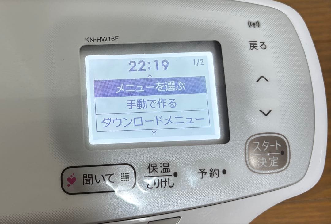 KN-HW16F-W シャープ　ヘルシオ　ホットクック　1.6L