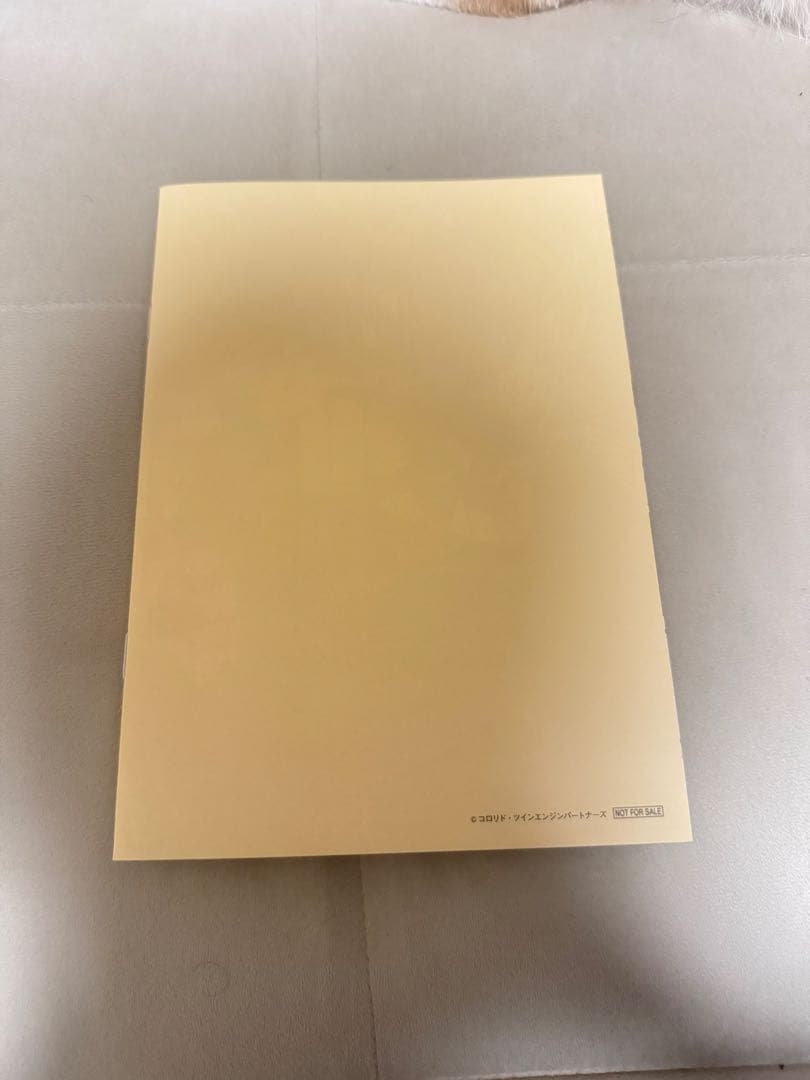 超かぐや姫! 映画特典 スタッフイラスト集