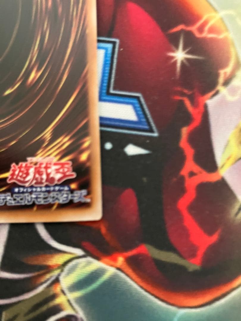 遊戯王　蒼の深淵ディープアイズ・ホワイト・ドラゴン（オバフレプリシク）