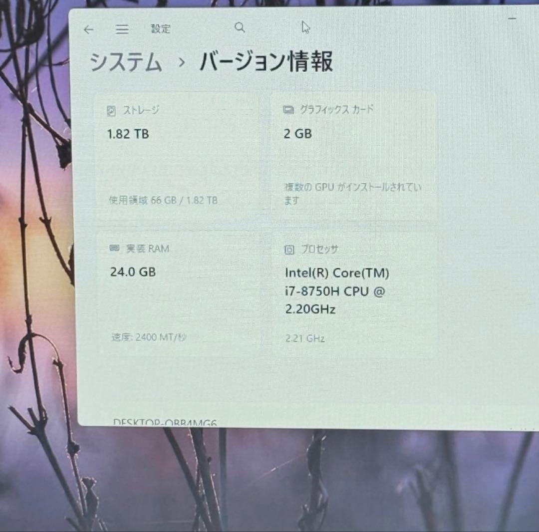 mouse ノートPC Intel Core i7 24GB Windows