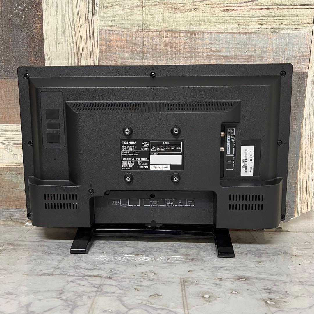 即日受渡❣️全国送料込東芝REGZA19V型地デジ.BS.CSx2&外付HDD対応