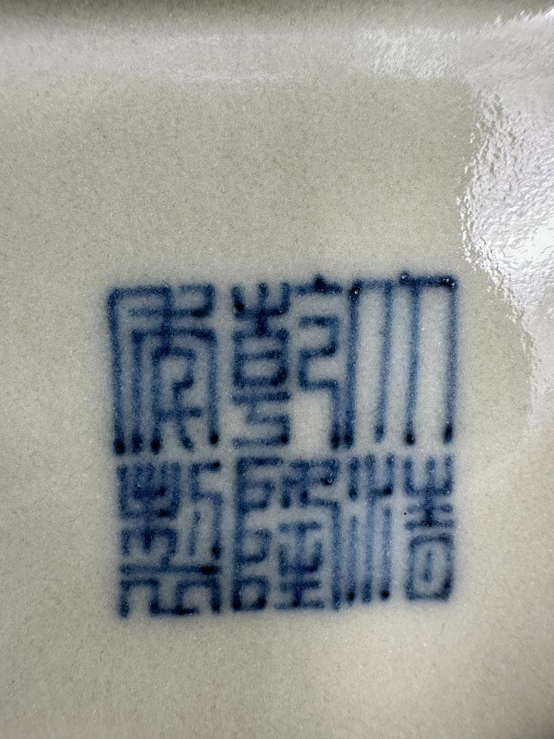 UXＭ31-1 中国美術　豆青釉盤龍瓶　花瓶　花入　乾隆年製　時代　唐物