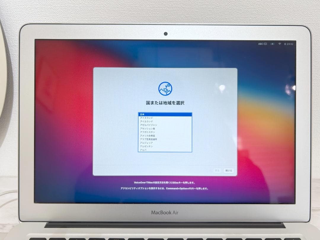 【美品】MacBook Air 2017 13インチ 8GB/256GB