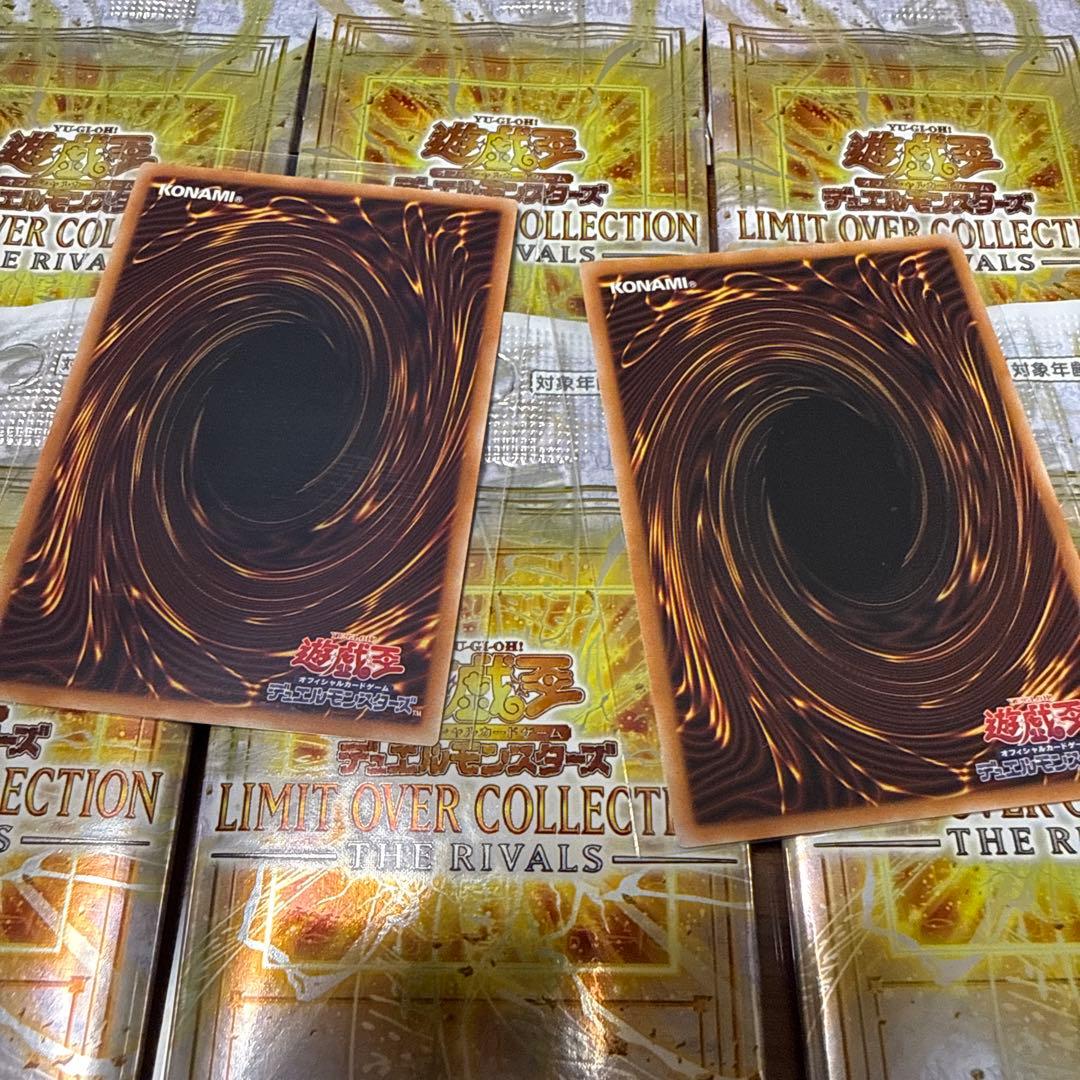 THE RIVALS 遊戯王 10パック おまけつき