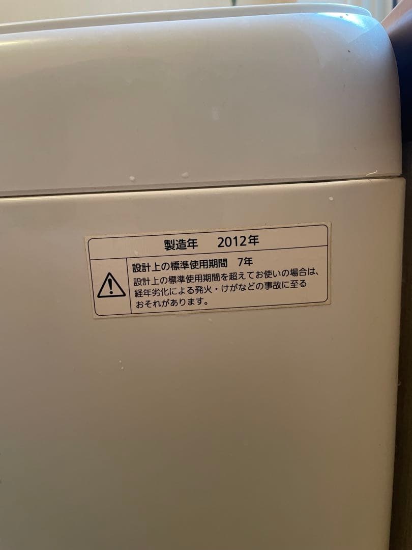 Panasonic 縦型洗濯機 7.0kg 本体