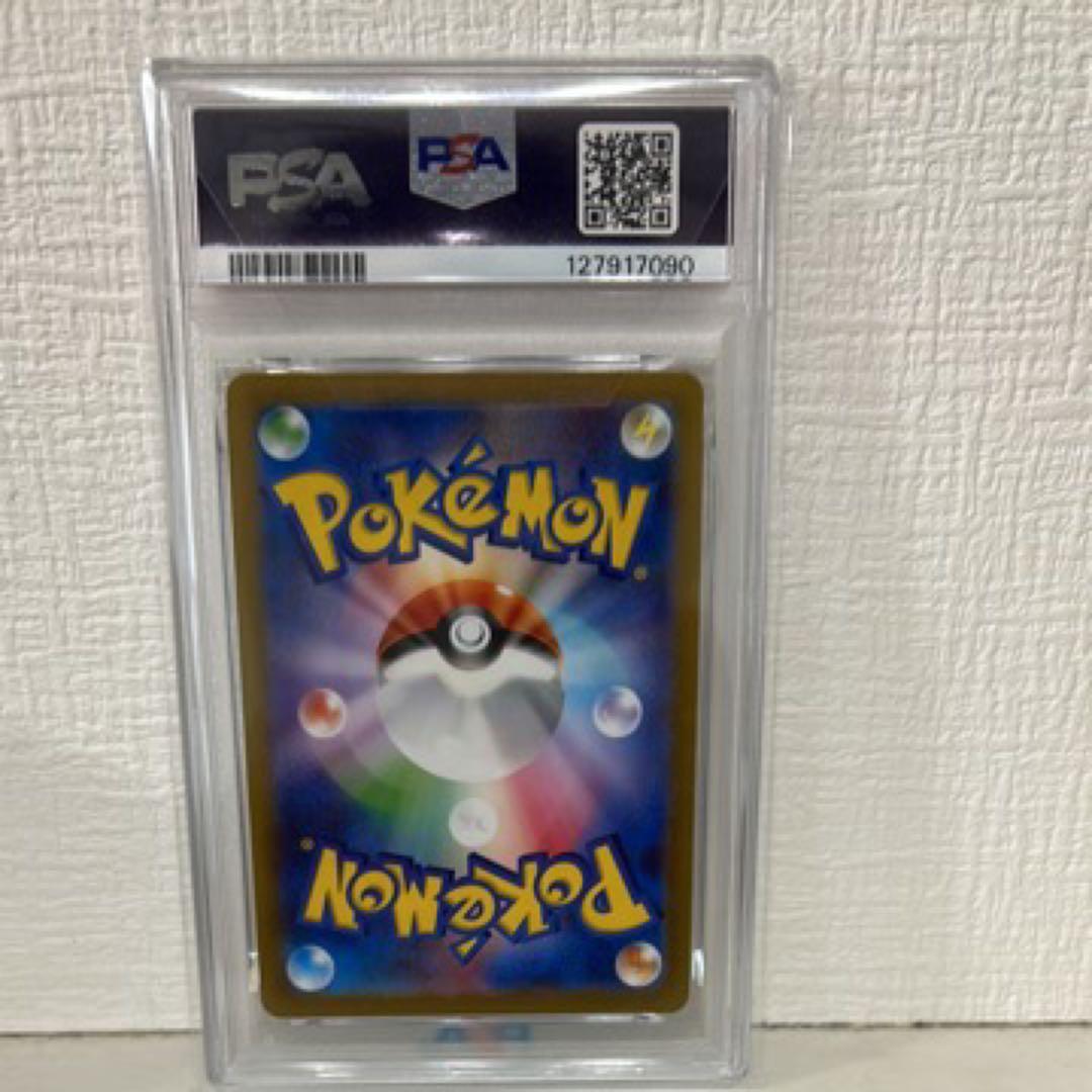 【もんちゃん】ニョロボン・ラッタ U: マスターボールミラー　PSA10