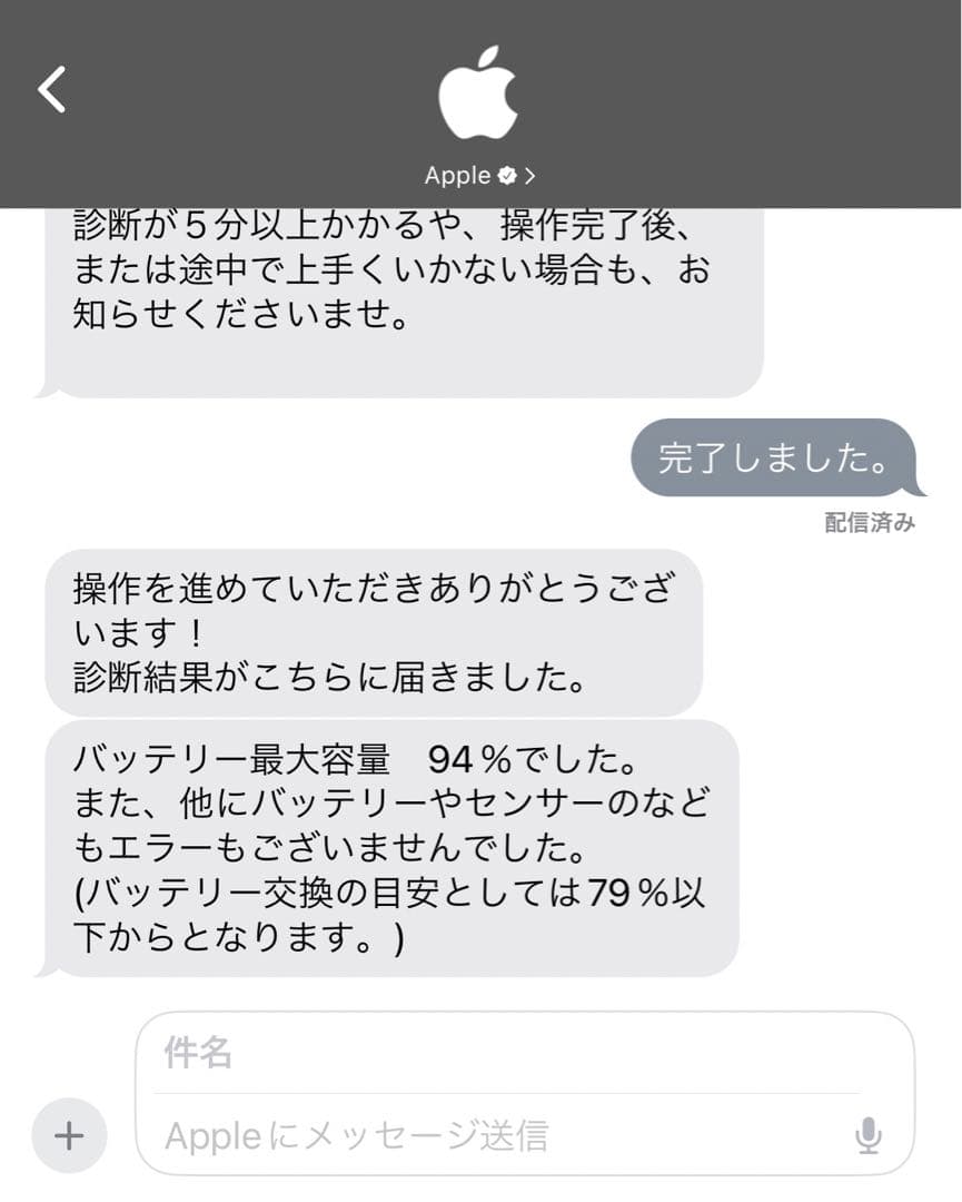 【のんち】iPad Pro256GB +Smart Keyboard