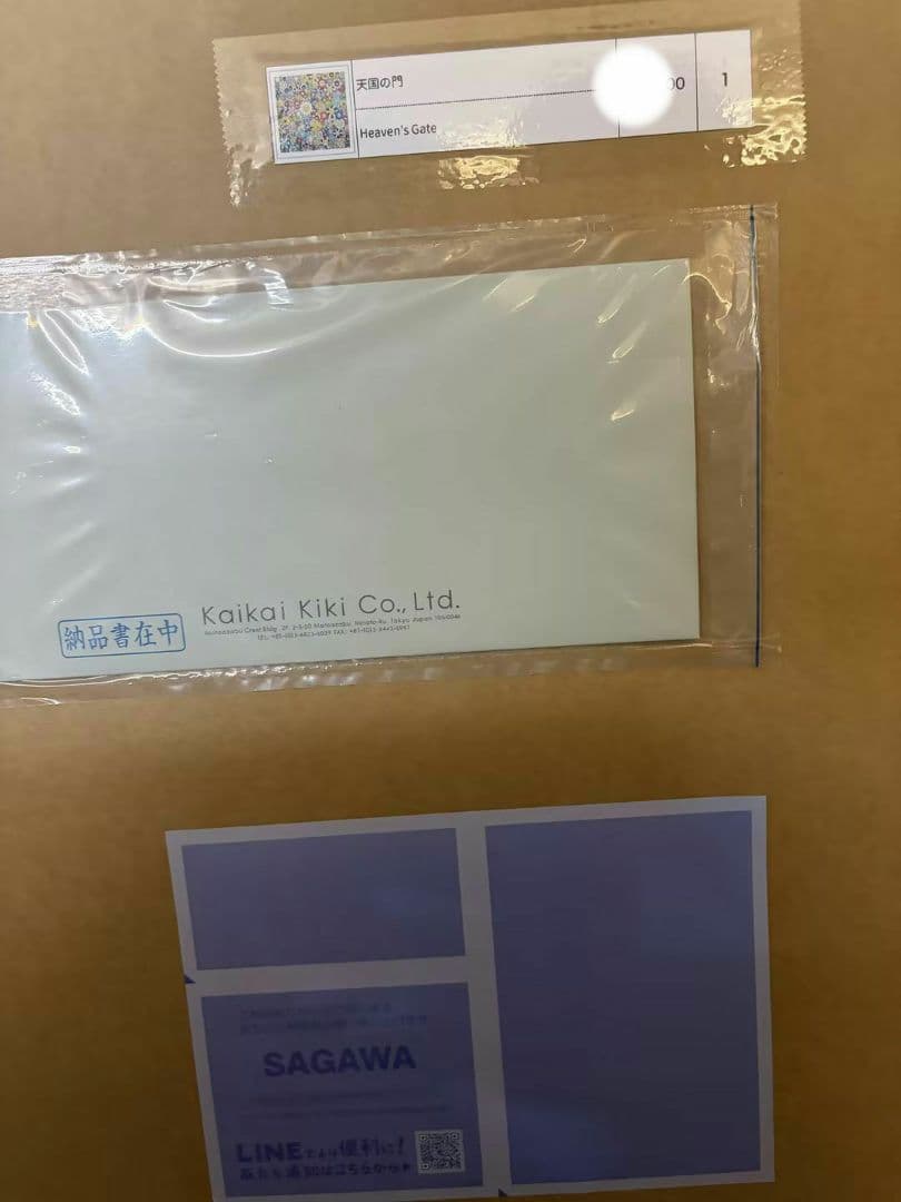 村上隆 天国の門 ED100 シルクスクリーン 新品未開封