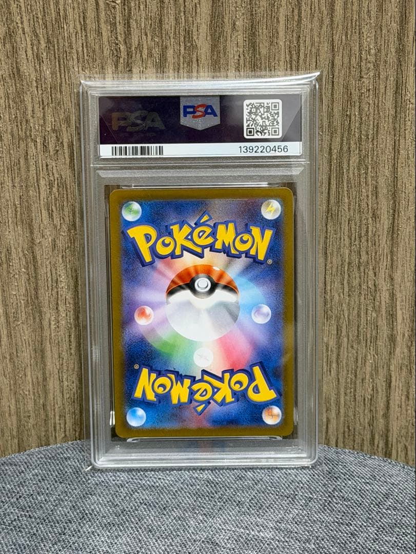 ゼクロムEX #174 PSA10