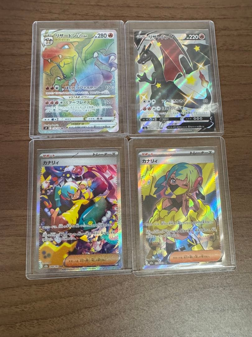 ポケモンカード 引退品まとめ売り