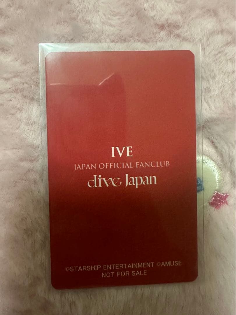 IVE ウォニョン　フォンタブ　抽選　トレカ　会場限定　fc