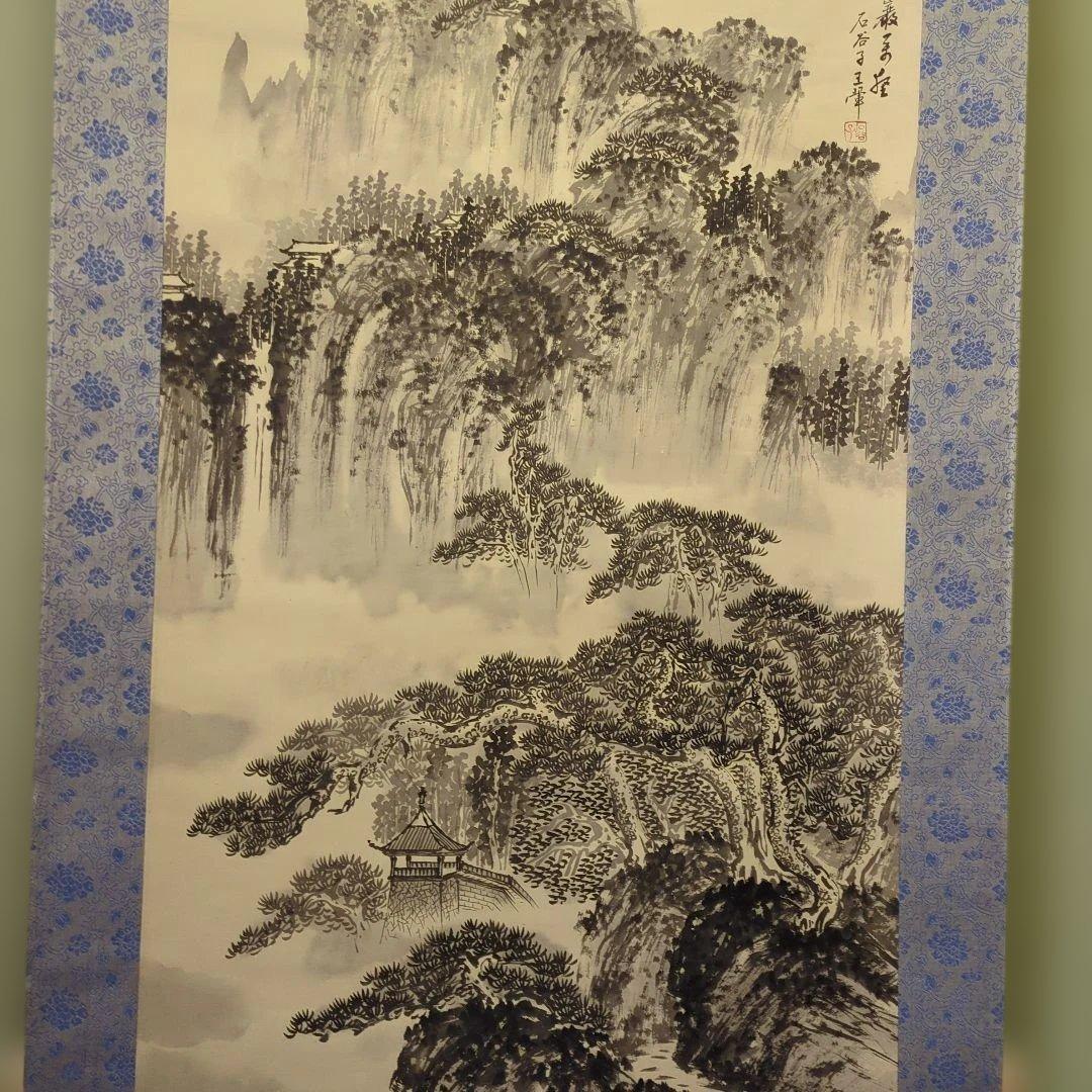 中国山水掛軸、石谷子王き（ワン、フィ）大幅