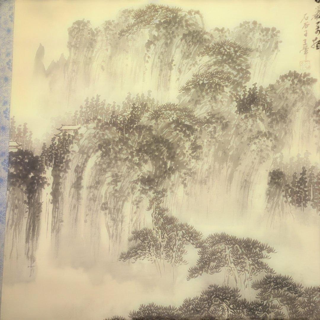 中国山水掛軸、石谷子王き（ワン、フィ）大幅