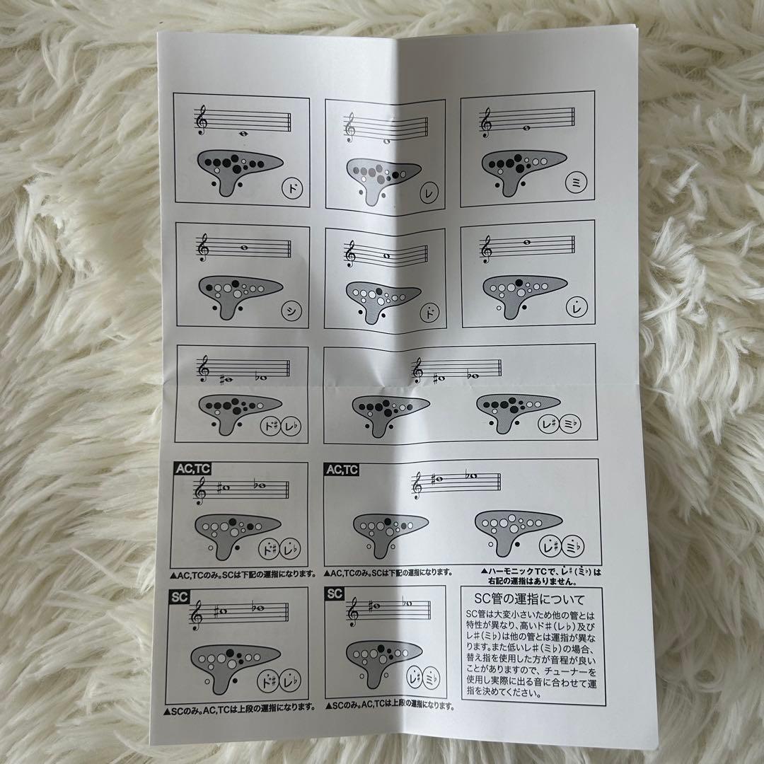 【美品】LYRISH Harmonic SF オカリナ ピンク