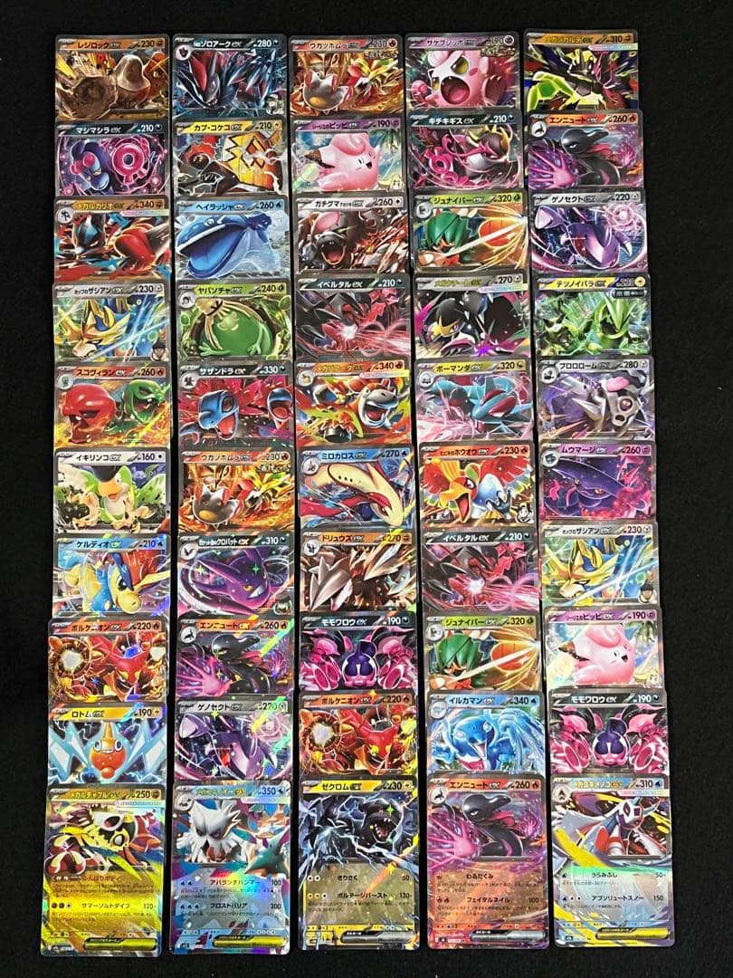 ポケモンカードゲーム 300枚 まとめ売りex RR 属性ミラー テラスタル
