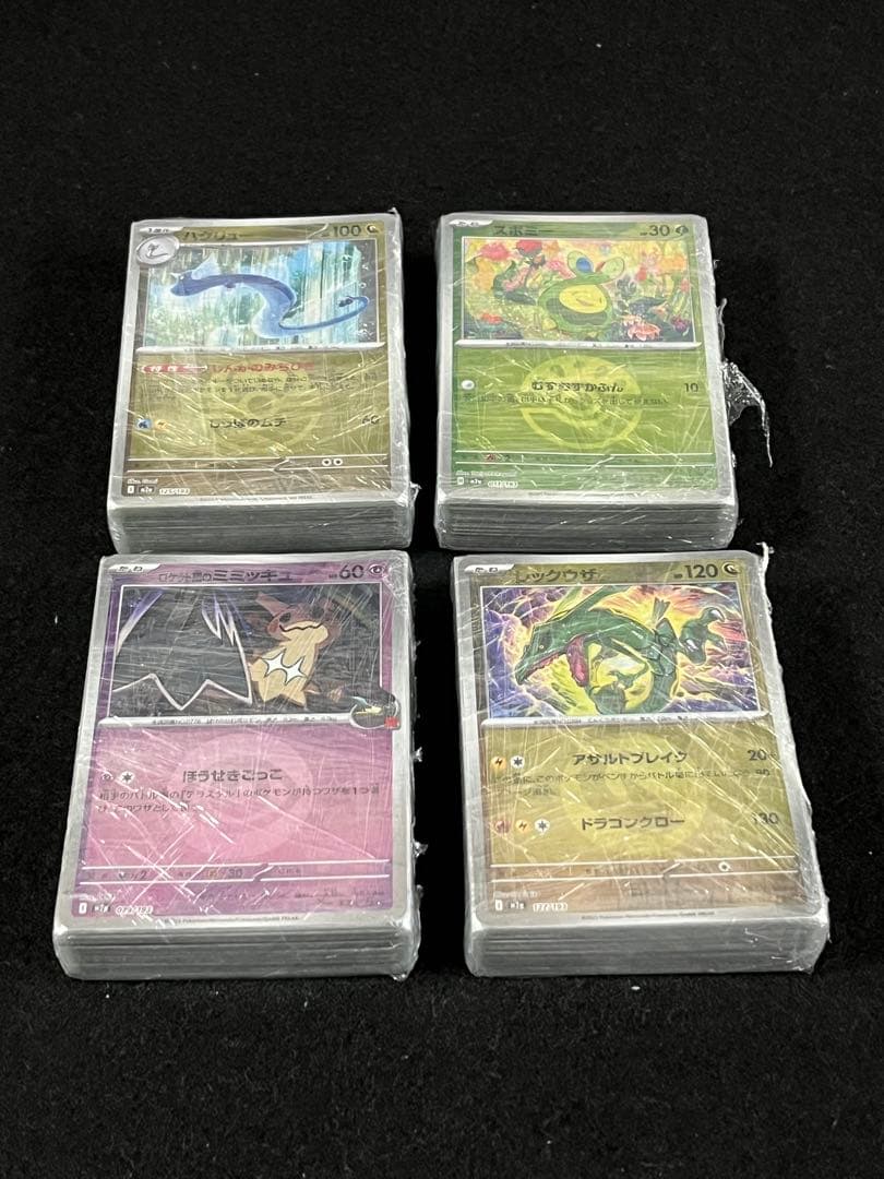 ポケモンカードゲーム 300枚 まとめ売りex RR 属性ミラー テラスタル