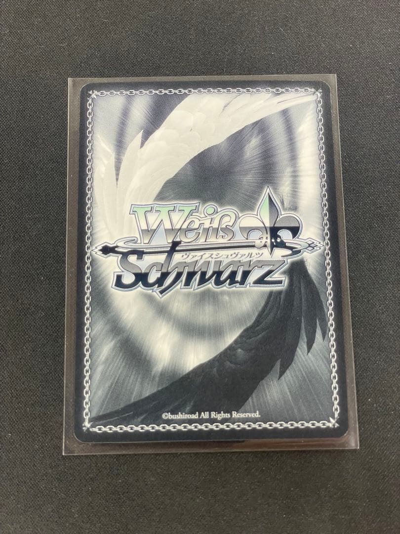 SP 樫野(サイン入り)