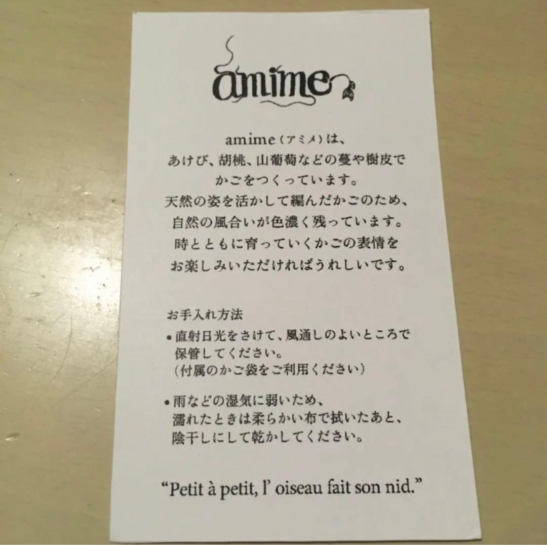 あけび　籠　美品　バスケット　縦型　インテリア　かご