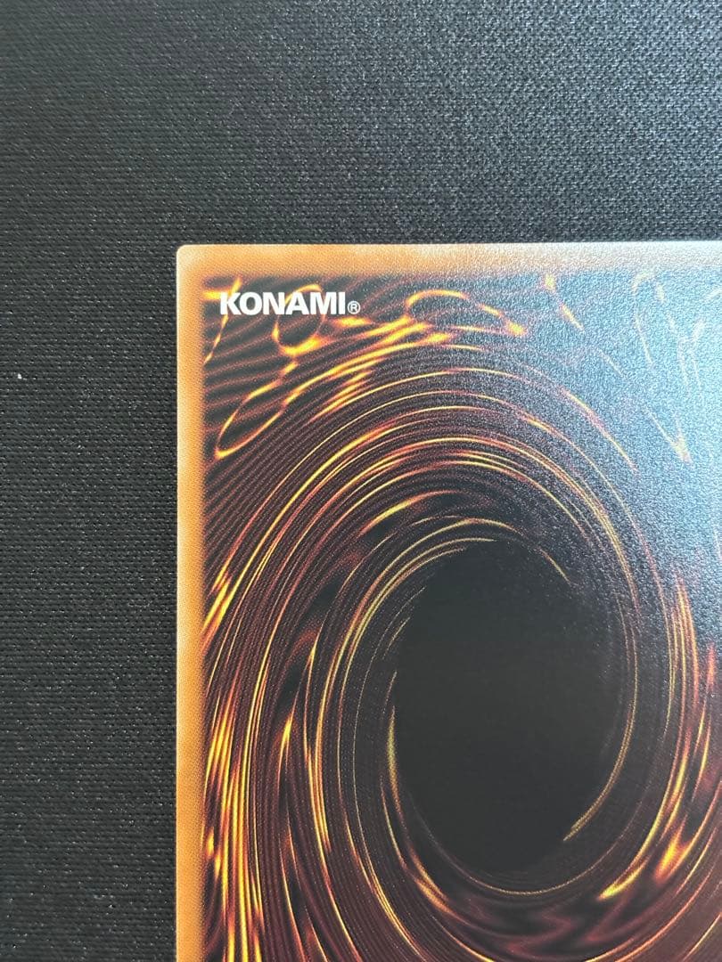 遊戯王スカーレットノヴァドラゴン バーニングソウル オーバーフレームプリズマ美品