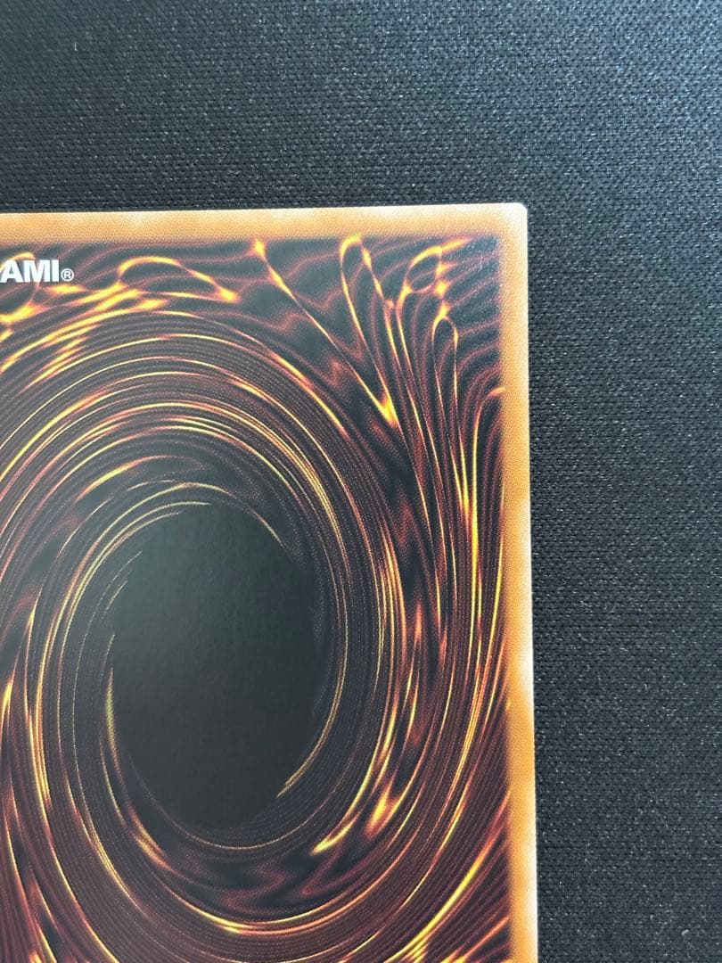 遊戯王スカーレットノヴァドラゴン バーニングソウル オーバーフレームプリズマ美品