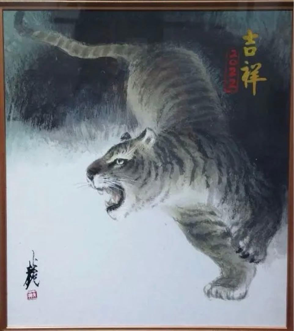 水墨画（肉筆手描き）虎绘色紙6枚